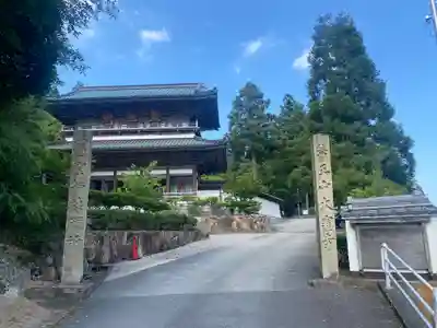 大窪寺(香川県)