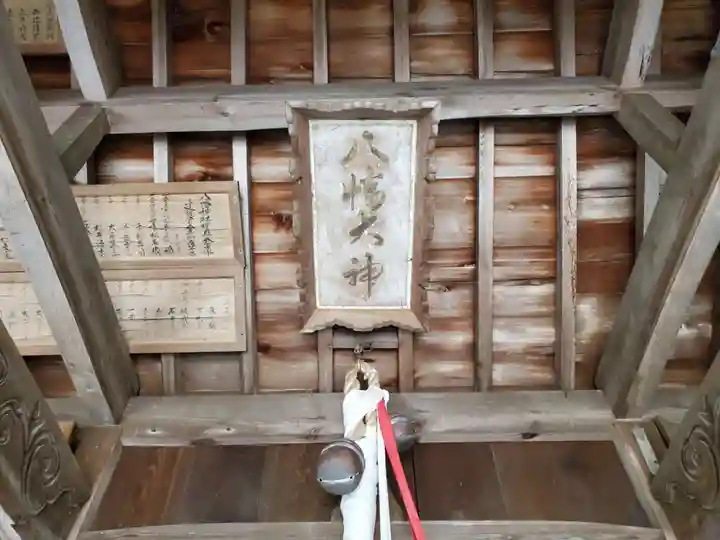 小林八幡神社のその他建物