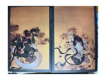 建仁寺(建仁禅寺)の御朱印 2026年01月