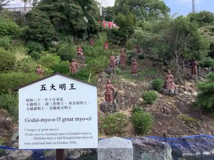 成田山名古屋別院大聖寺(犬山成田山)の仏像