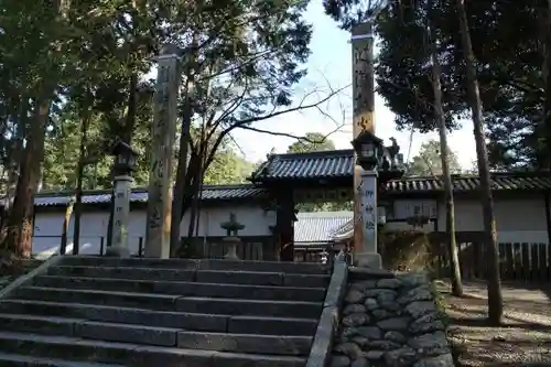 日根神社の山門・神門