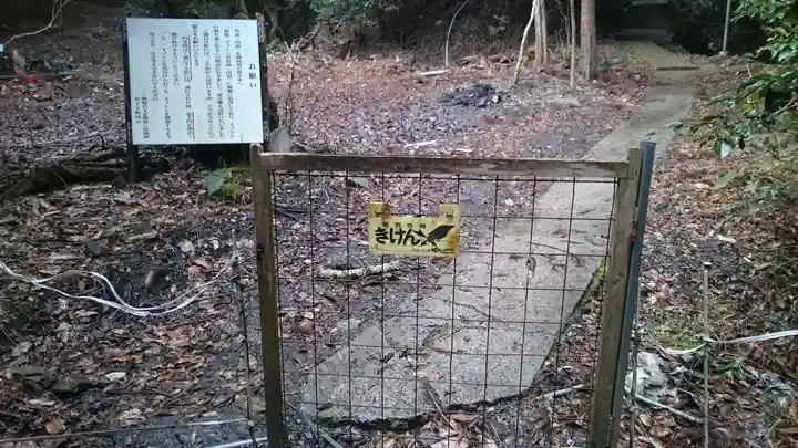 熊野若王子神社のその他建物