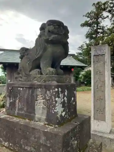 岩井八坂神社の{uncategorized: "未分類", other: "その他", undefined: "問題あり", building: "その他建物", grave: "お墓", sacred_gate: "鳥居", guardian: "狛犬", statue: "像", buddha: "仏像", history: "歴史", nature: "自然", garden: "庭園", animal: "動物", pagoda: "塔", temizu: "手水舎", mountain_gate: "山門・神門", sanctuary: "本殿・本堂", subordinate: "末社・摂社", art: "芸術", scenery: "景色", jizo: "地蔵", ema: "絵馬", goshuin: "御朱印", omikuji: "おみくじ", items: "授与品その他", amulet: "お守り", goshuincho: "御朱印帳", eats: "食事", festival: "お祭り", votive_dance: "神楽", shichigosan: "七五三参", wedding: "結婚式", experience: "体験その他", initially: "初詣", around: "周辺", anti_infection: "感染症対策"}