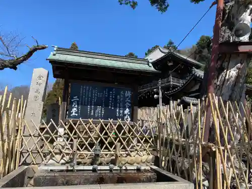 東大寺 二月堂(奈良県)
