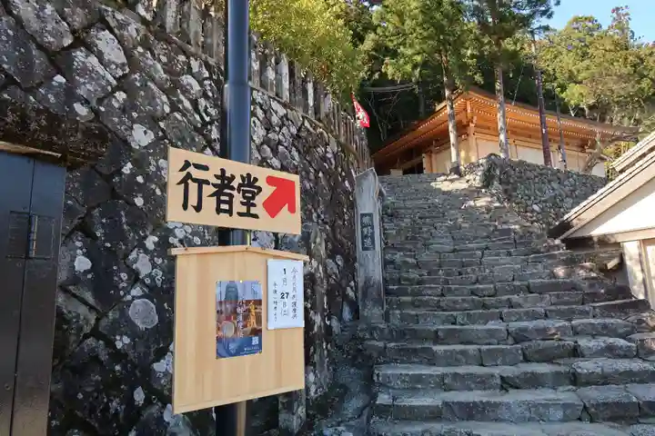 青岸渡寺(和歌山県)
