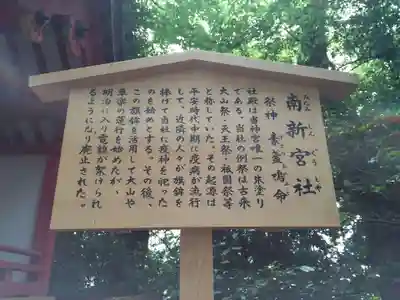 熱田神宮(愛知県)