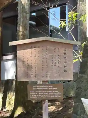 櫻山八幡宮(岐阜県)