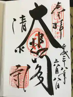 もう一箇所は並んでいたので諦めました。