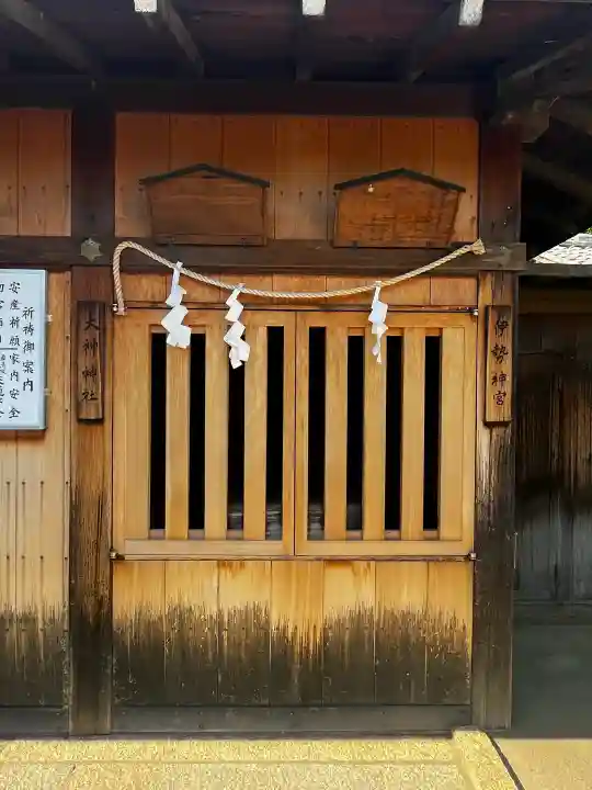 矢宮神社の{uncategorized: "未分類", other: "その他", undefined: "問題あり", building: "その他建物", grave: "お墓", sacred_gate: "鳥居", guardian: "狛犬", statue: "像", buddha: "仏像", history: "歴史", nature: "自然", garden: "庭園", animal: "動物", pagoda: "塔", temizu: "手水舎", mountain_gate: "山門・神門", sanctuary: "本殿・本堂", subordinate: "末社・摂社", art: "芸術", scenery: "景色", jizo: "地蔵", ema: "絵馬", goshuin: "御朱印", omikuji: "おみくじ", items: "授与品その他", amulet: "お守り", goshuincho: "御朱印帳", eats: "食事", festival: "お祭り", votive_dance: "神楽", shichigosan: "七五三参", wedding: "結婚式", experience: "体験その他", initially: "初詣", around: "周辺", anti_infection: "感染症対策"}