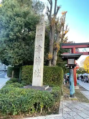 根津神社(東京都)