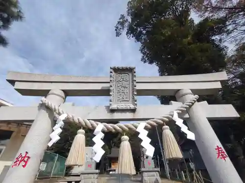 鹿嶋神社の鳥居