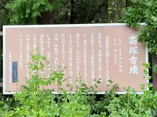 吉川八幡宮(岡山県)