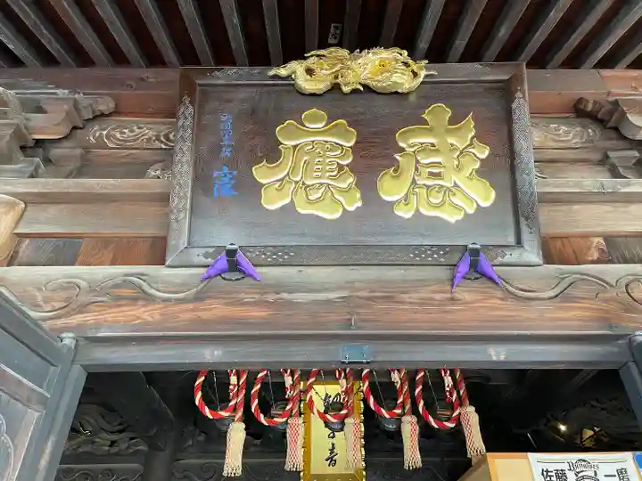 弘明寺(神奈川県)