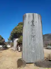 遠照寺の建物その他