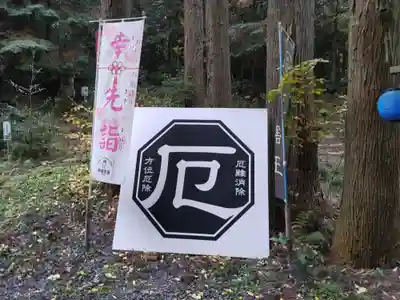 愛宕神社のその他建物