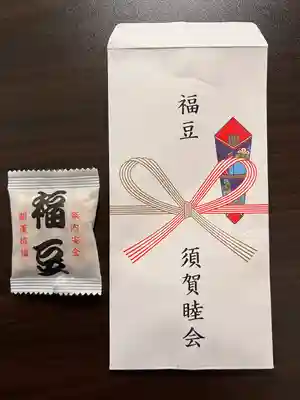 須賀神社の授与品その他