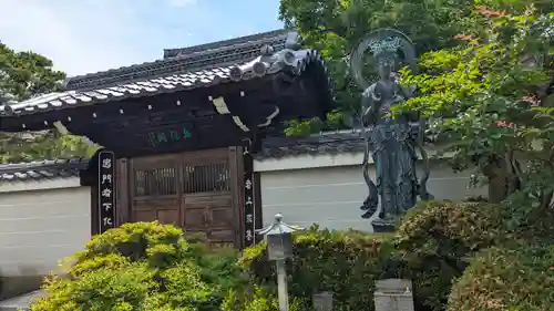 宗仙寺(京都府)