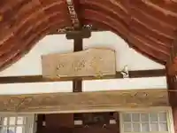 妙楽寺のその他建物