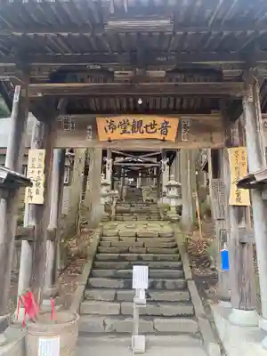 正覚院のその他建物