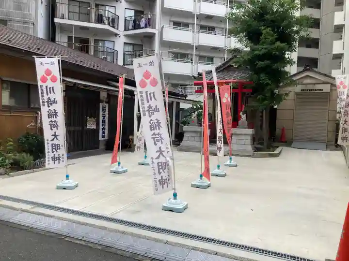 川崎稲荷社(神奈川県)