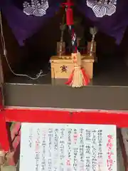 本折日吉神社(石川県)