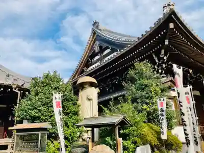 地蔵寺のその他建物
