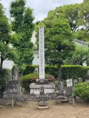 長久寺の{uncategorized: "未分類", other: "その他", undefined: "問題あり", building: "その他建物", grave: "お墓", sacred_gate: "鳥居", guardian: "狛犬", statue: "像", buddha: "仏像", history: "歴史", nature: "自然", garden: "庭園", animal: "動物", pagoda: "塔", temizu: "手水舎", mountain_gate: "山門・神門", sanctuary: "本殿・本堂", subordinate: "末社・摂社", art: "芸術", scenery: "景色", jizo: "地蔵", ema: "絵馬", goshuin: "御朱印", omikuji: "おみくじ", items: "授与品その他", amulet: "お守り", goshuincho: "御朱印帳", eats: "食事", festival: "お祭り", votive_dance: "神楽", shichigosan: "七五三参", wedding: "結婚式", experience: "体験その他", initially: "初詣", around: "周辺", anti_infection: "感染症対策"}