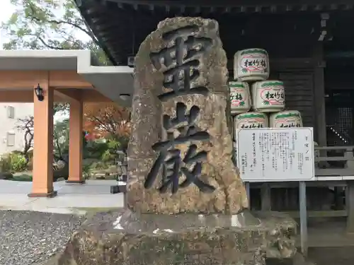 飛幡八幡宮のその他建物