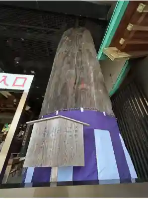 常陸国出雲大社(茨城県)