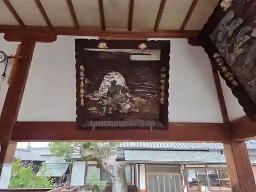 伊勢神社(岡山県)