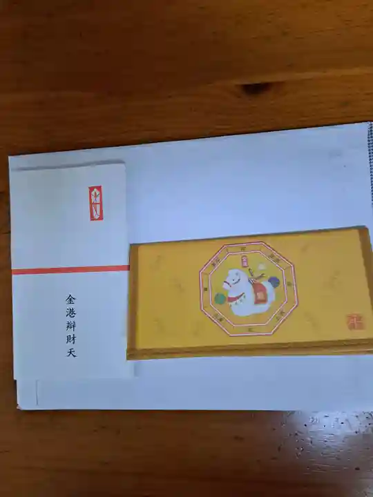 心華寺金港辯財天(京都府)
