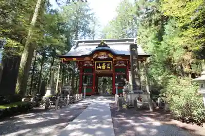 三峯神社の山門・神門