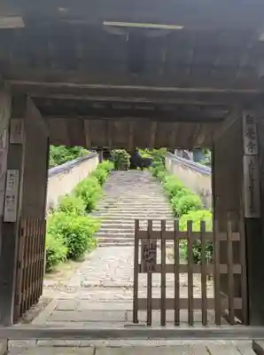 白毫寺(奈良県)
