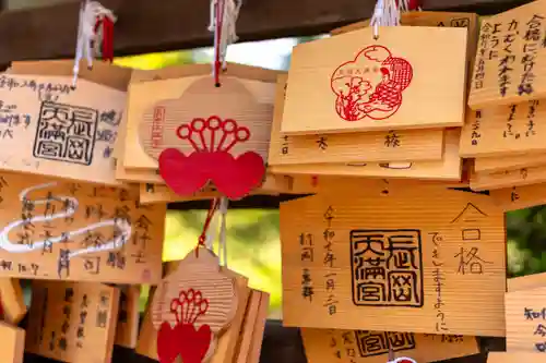 長岡天満宮(京都府)