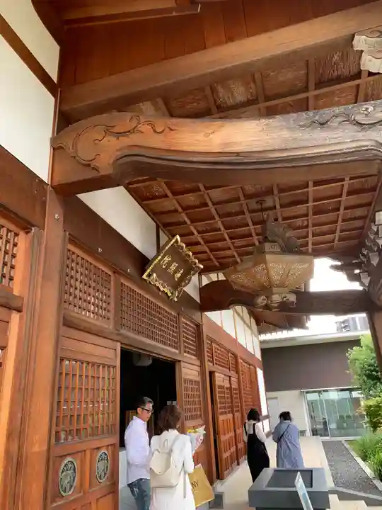 遍照院(埼玉県)