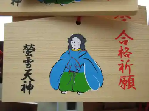 赤城神社(東京都)