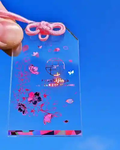 立志神社(滋賀県)