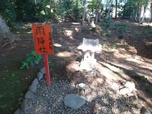 結城諏訪神社の末社