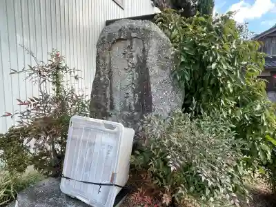 愛宕大神(田中江)(滋賀県)