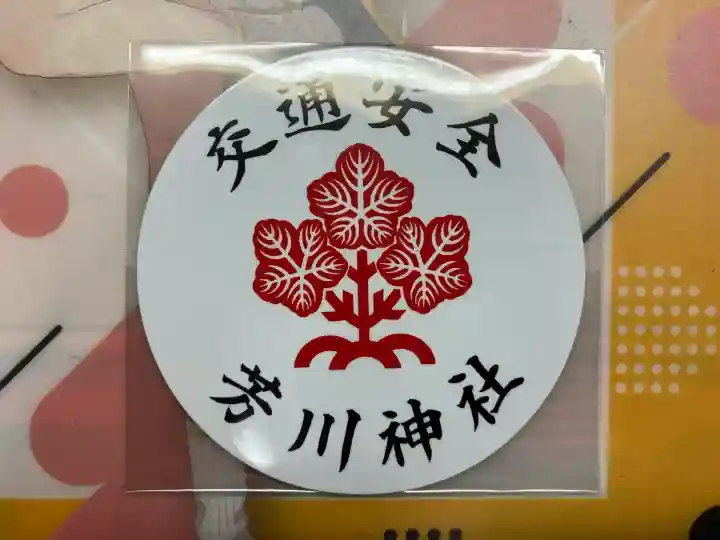 芳川神社(埼玉県)