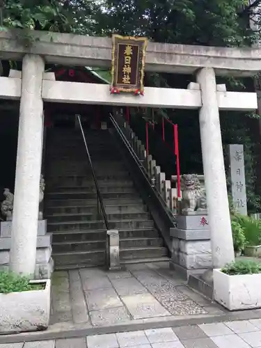 三田春日神社の鳥居