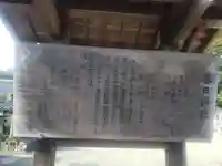 春日神社(滋賀県)