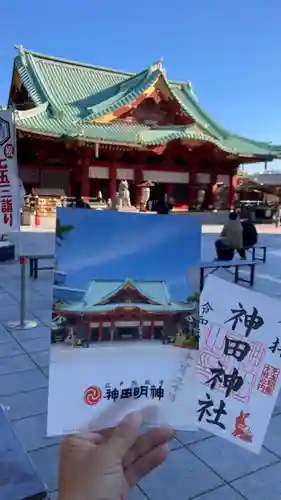 神田神社（神田明神）(東京都)