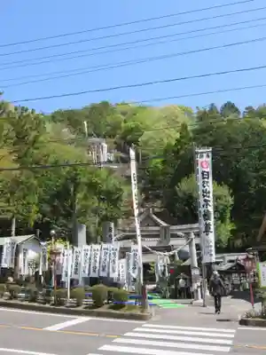 日乃出不動の鳥居