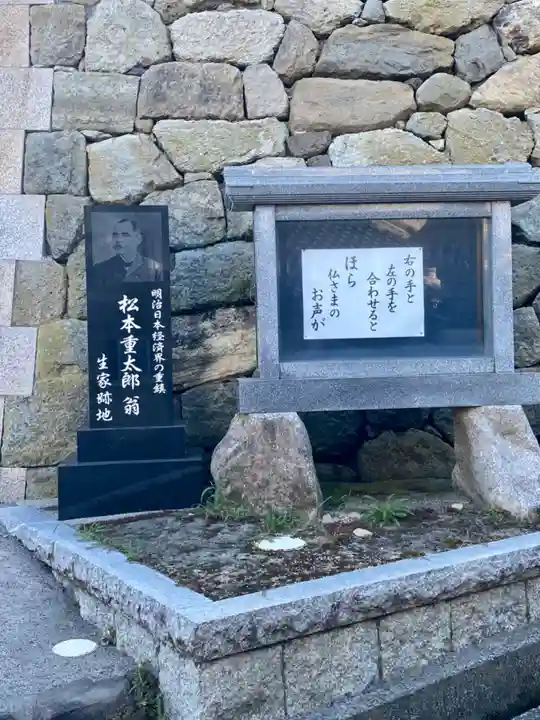 龍雲寺(京都府)
