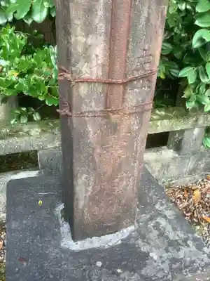 溝旗神社（肇國神社）(岐阜県)