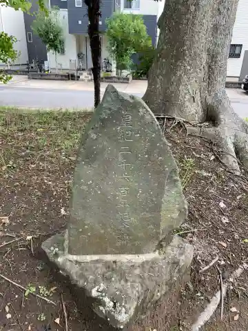八幡神社(千葉県)