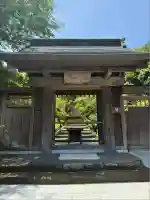 禅居院(神奈川県)