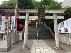 徳島眉山天神社の鳥居