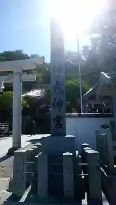 姥神大神宮のその他建物